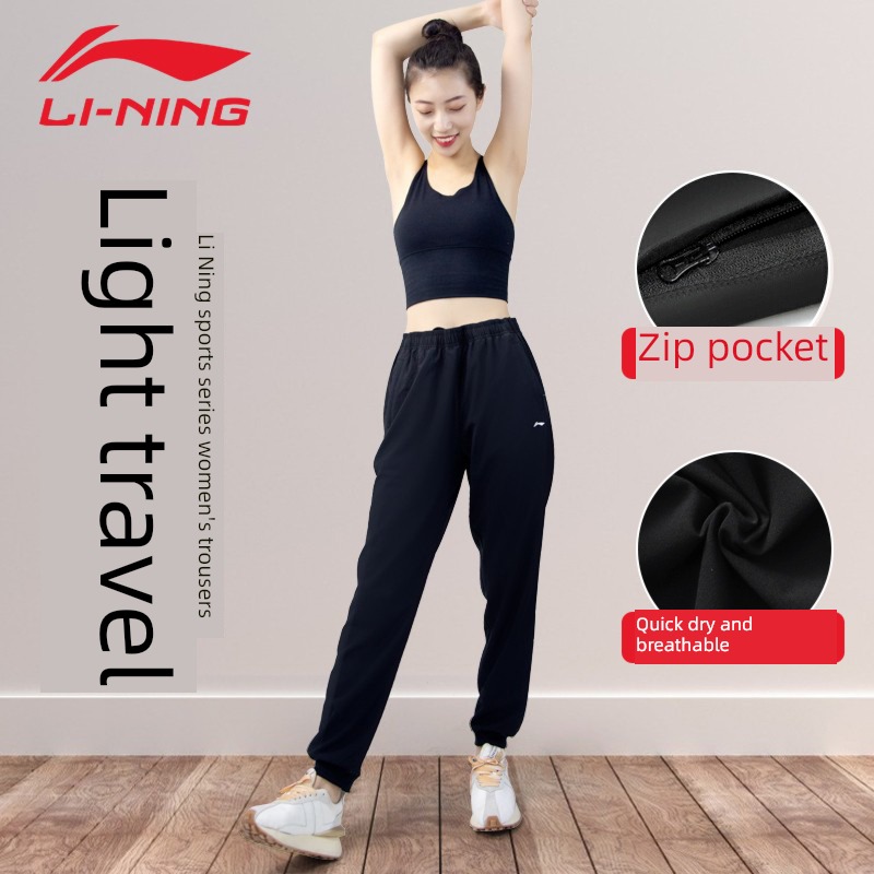 Li Ning Women's Summer Thin Loose Drooping Black Quick-Dry Pants