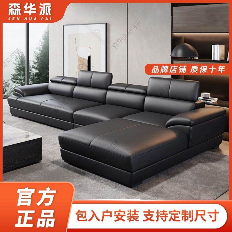 Senhua Piyi Style Normcore Accessible Luxury Genuine Leather Sofa First Layer Cowhide Living Room Large and Small Apartment Type Corner Chaise Leather Sofa