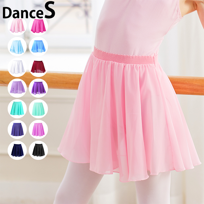 Ballet skirt Sheer Chiffon Elastic band Ballet tutu Tulle Pink Kids Gymnastics Dance skirt Girls Kids adut