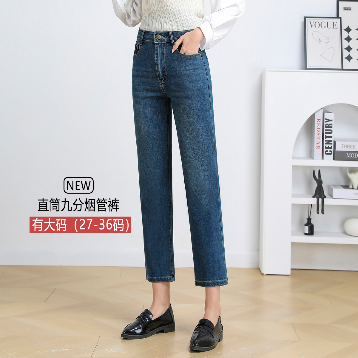 dingmei22 Nine point smoke pipe straight leg jeans chubby sister 2024 spring mid high waist elastic slim fit large size middle-aged and young women's pants dingmei22
