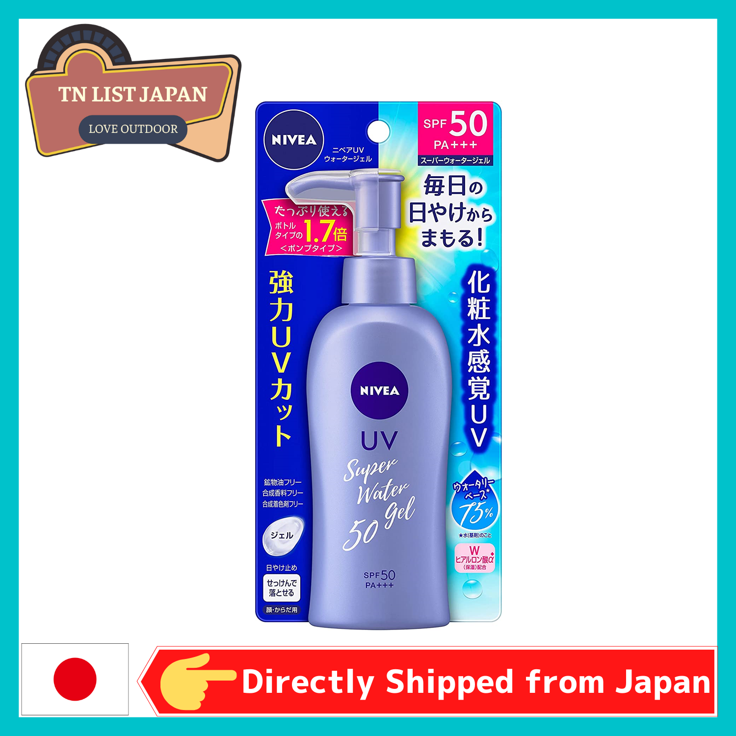 【Direct Shipping from Japan】Nivea Sun Protect Water Gel SPF50/PA+++ Pump 140g, Made in Japan, Japanese cosmetics , Beauty,Sunscreen　【日本直送】妮维雅防晒水啫喱 SPF50/PA+++ Pump 140g 日本化妆品 美妆 防晒霜